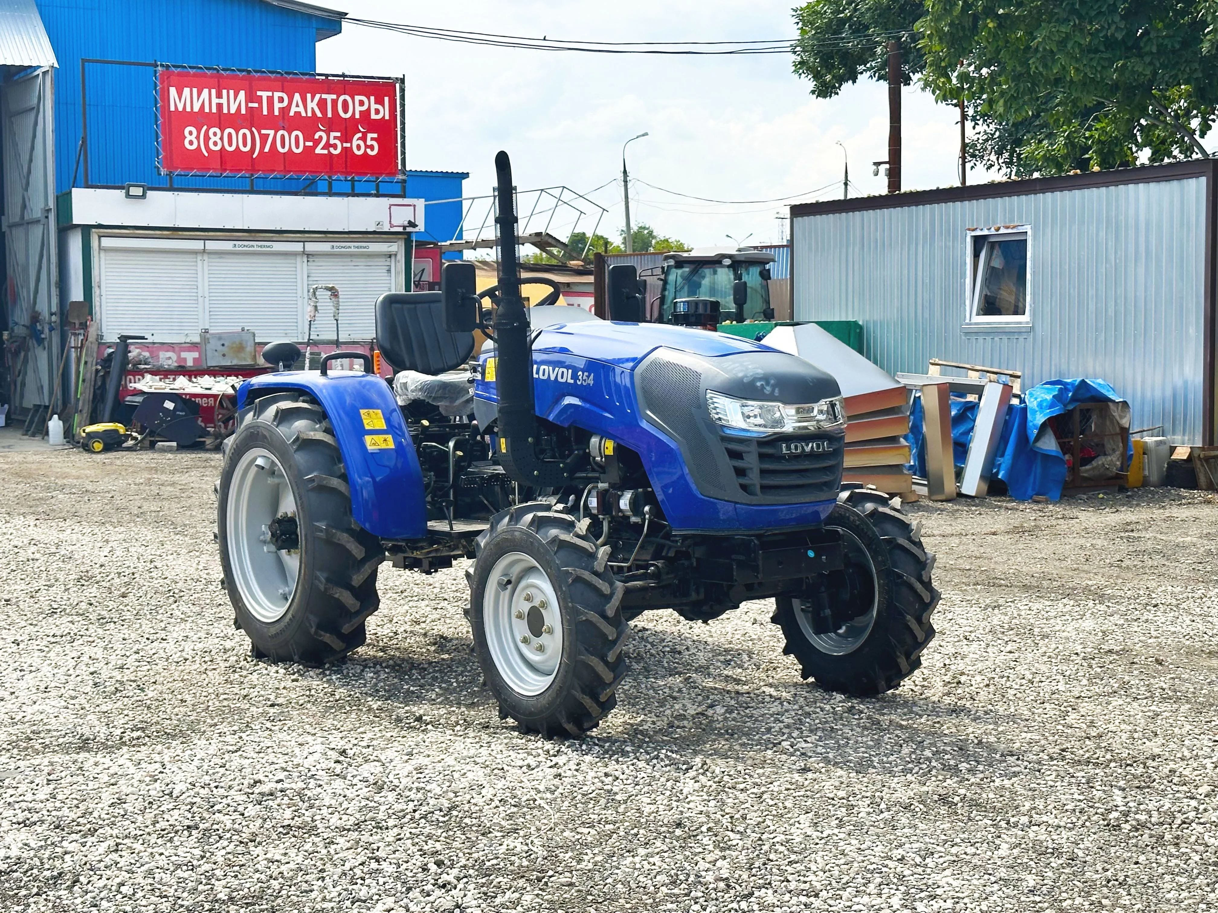 Минитрактор Lovol HT-354 TE без кабины